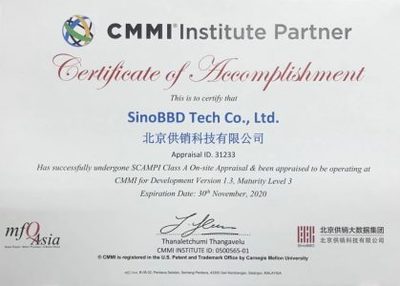 北京供銷科技獲CMMI3級認證，研發(fā)管理能力與國際接軌