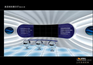現代工廠空間蛻變 展示設計、裝修效果圖與網絡技術服務的融合創新